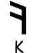 k